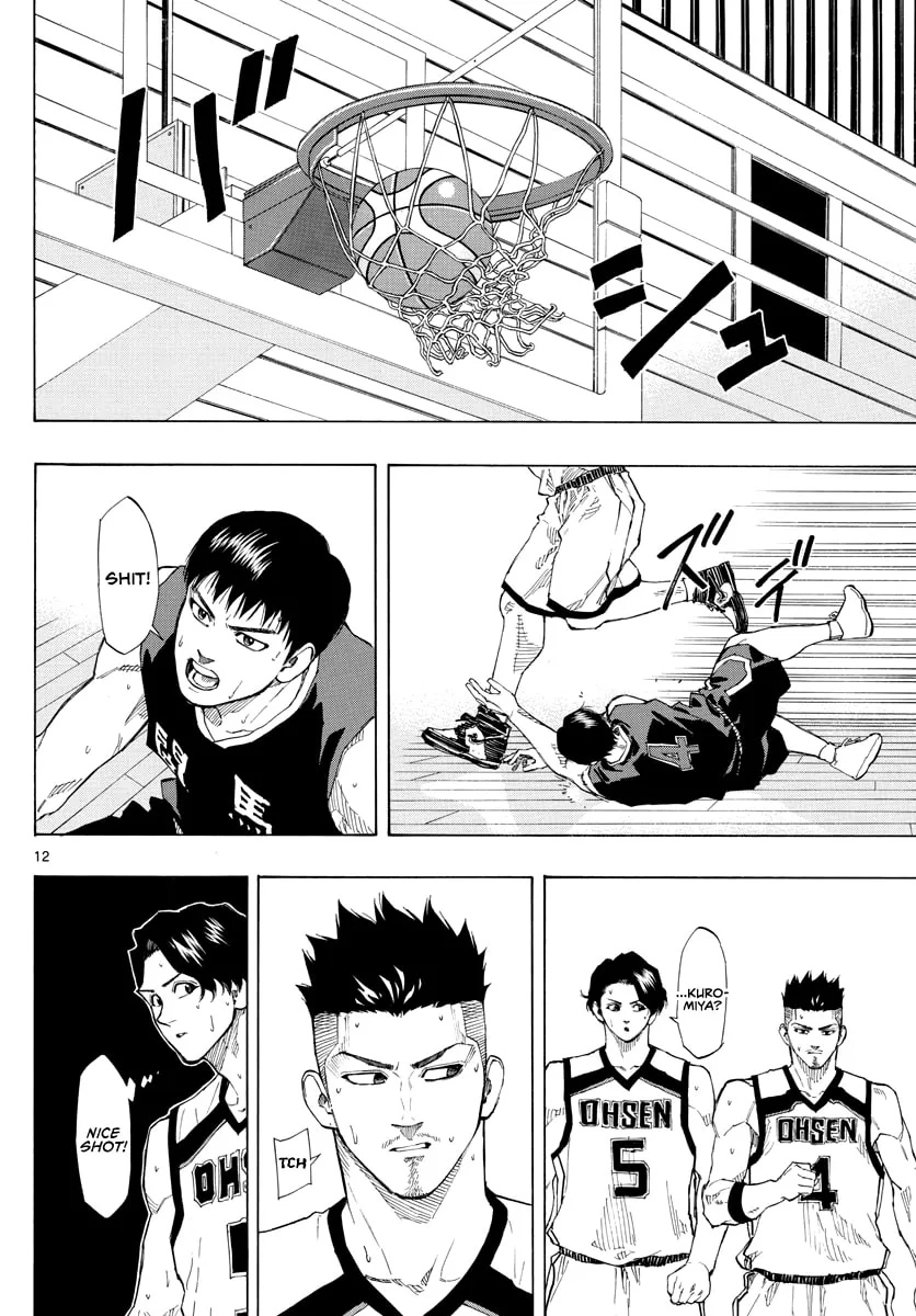Switch Chapter 80 page 13 - 
