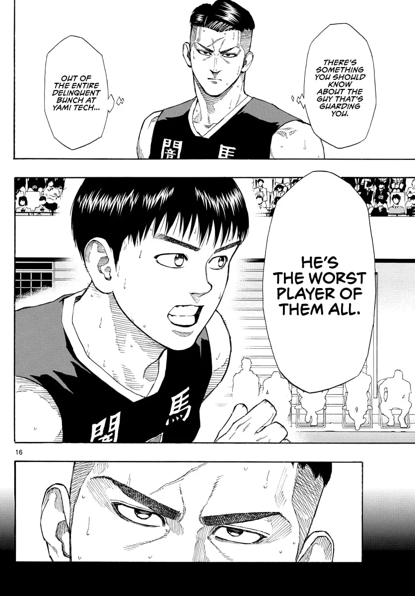Switch Chapter 80 page 17 - 