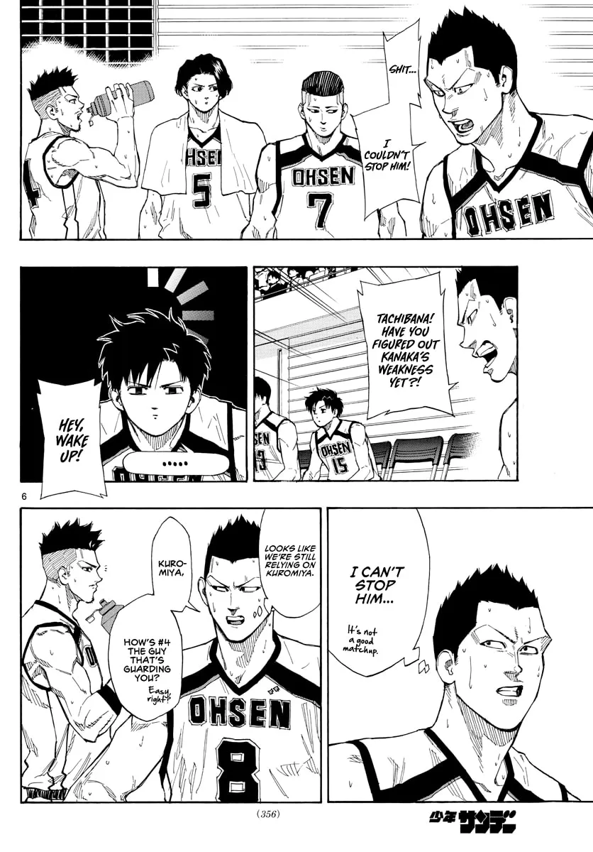 Switch Chapter 80 page 7 - 