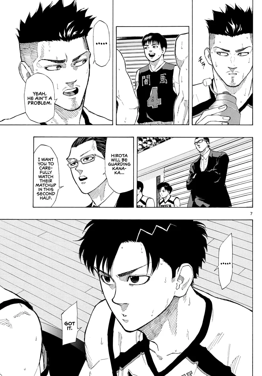 Switch Chapter 80 page 8 - 
