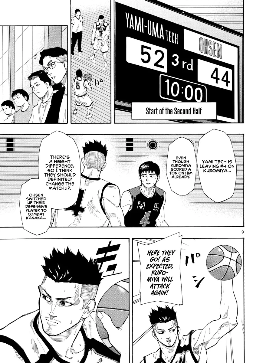Switch Chapter 80 page 10 - 