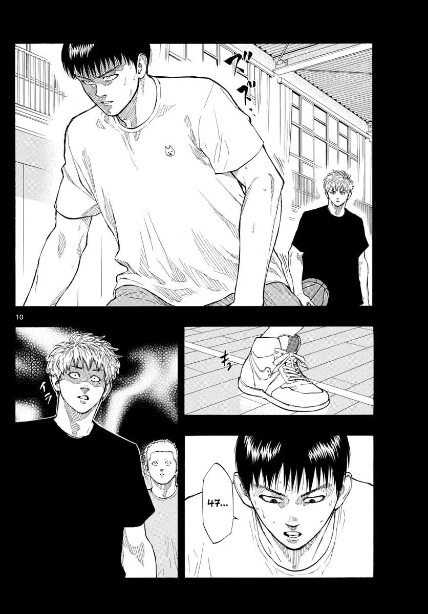 Switch Chapter 81 page 11 - 