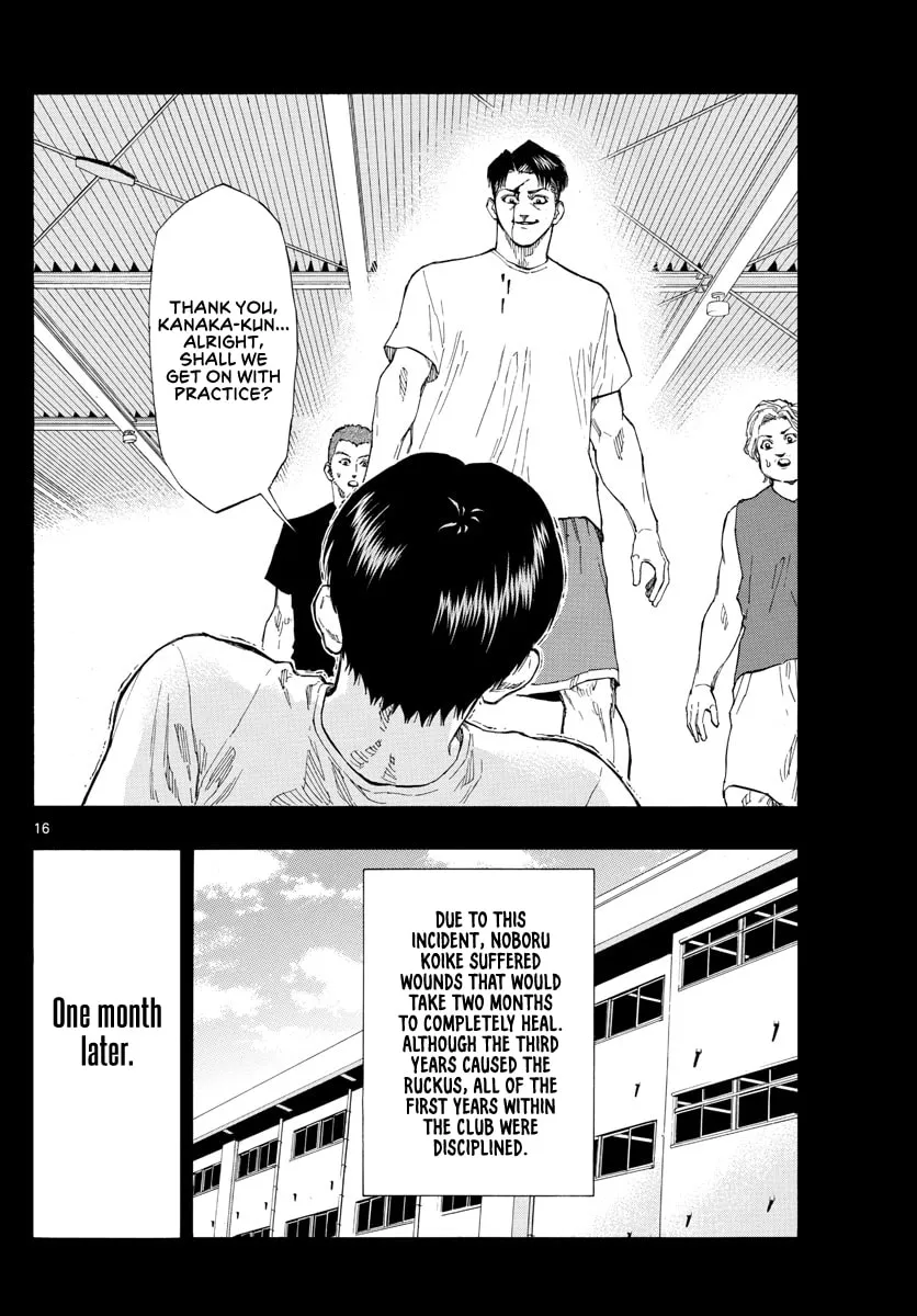 Switch Chapter 81 page 17 - 