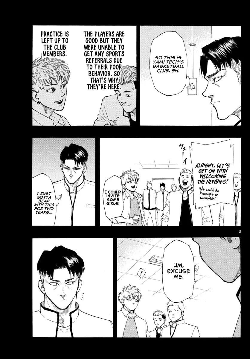 Switch Chapter 81 page 4 - 