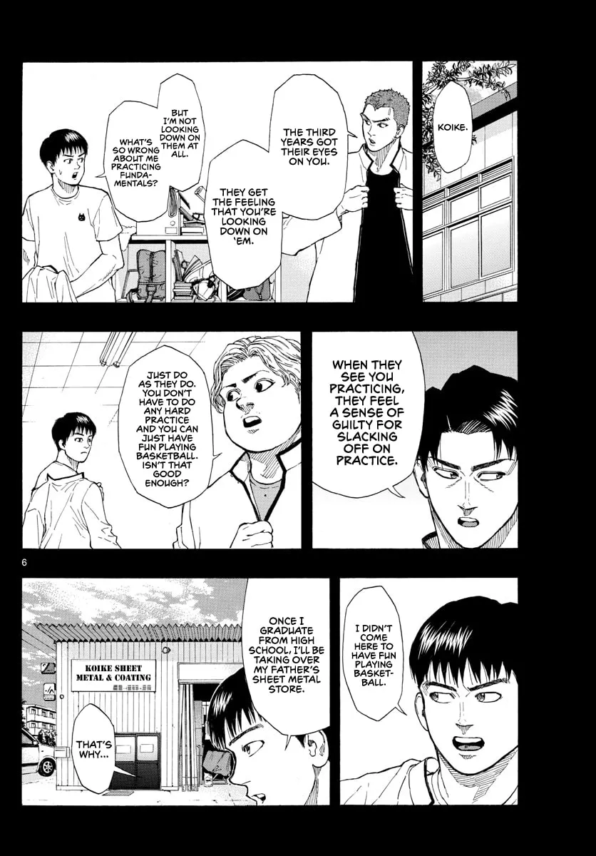Switch Chapter 81 page 7 - 