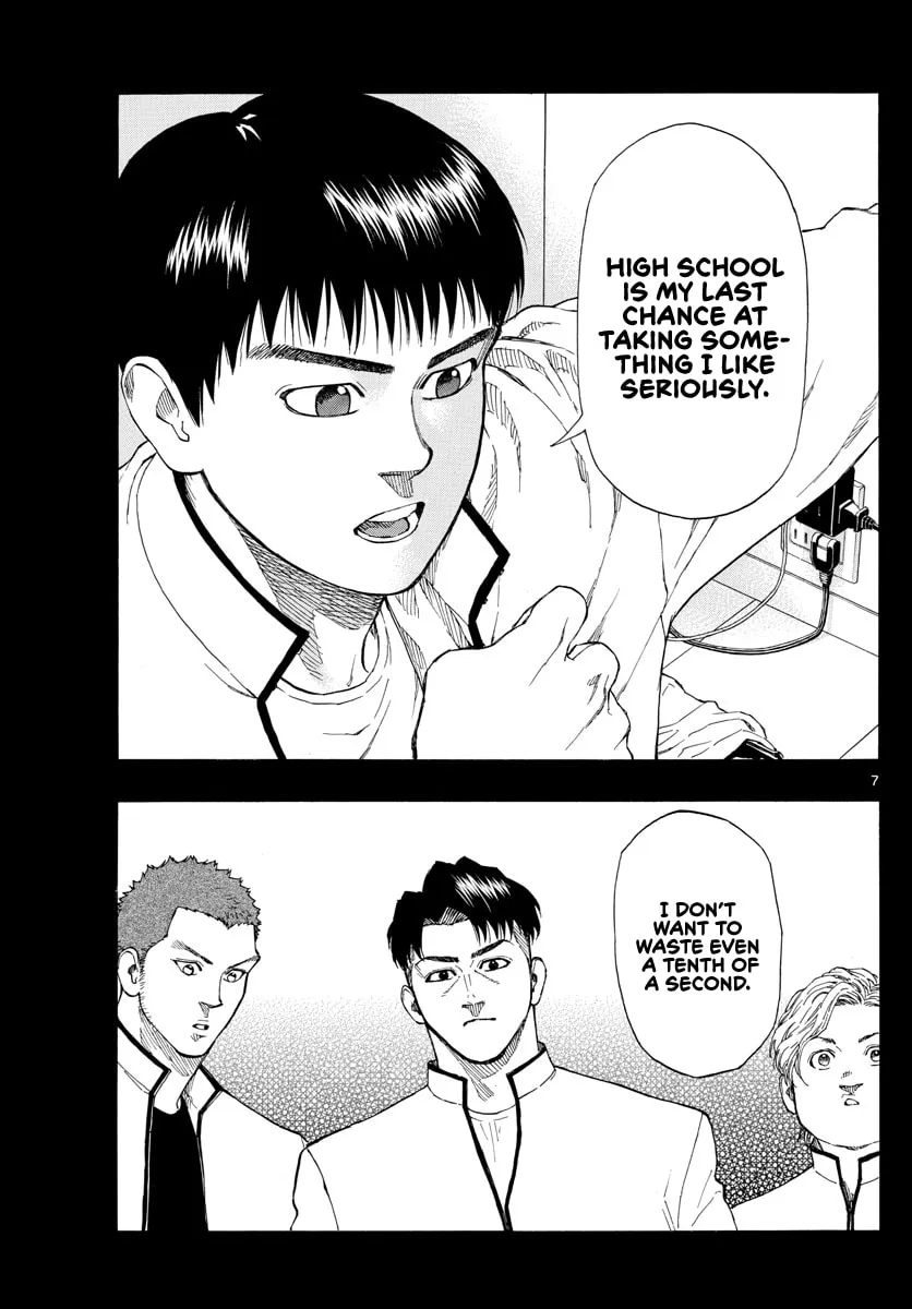 Switch Chapter 81 page 8 - 