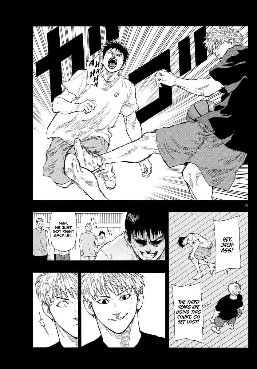 Switch Chapter 81 page 10 - 