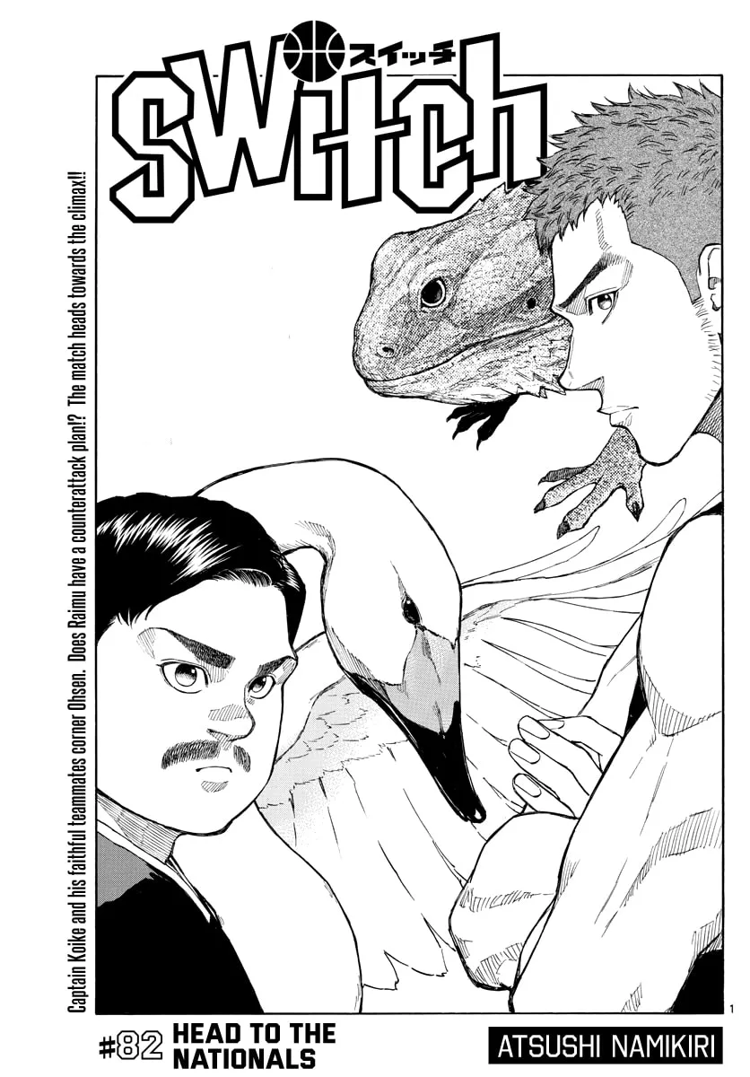 Switch Chapter 82 page 2 - 