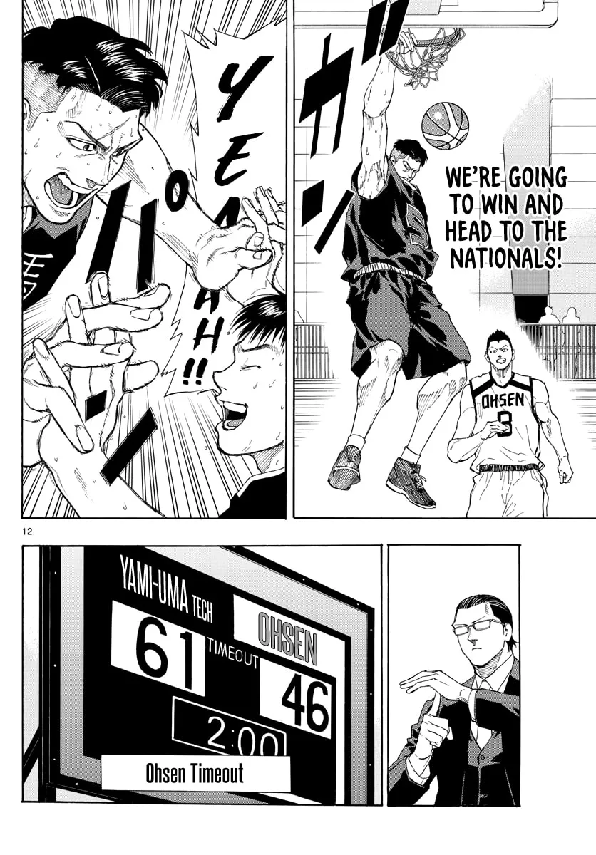 Switch Chapter 82 page 13 - 