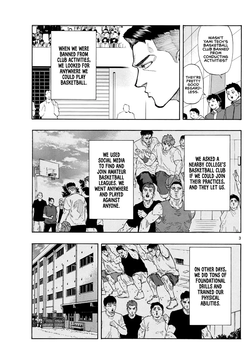 Switch Chapter 82 page 4 - 