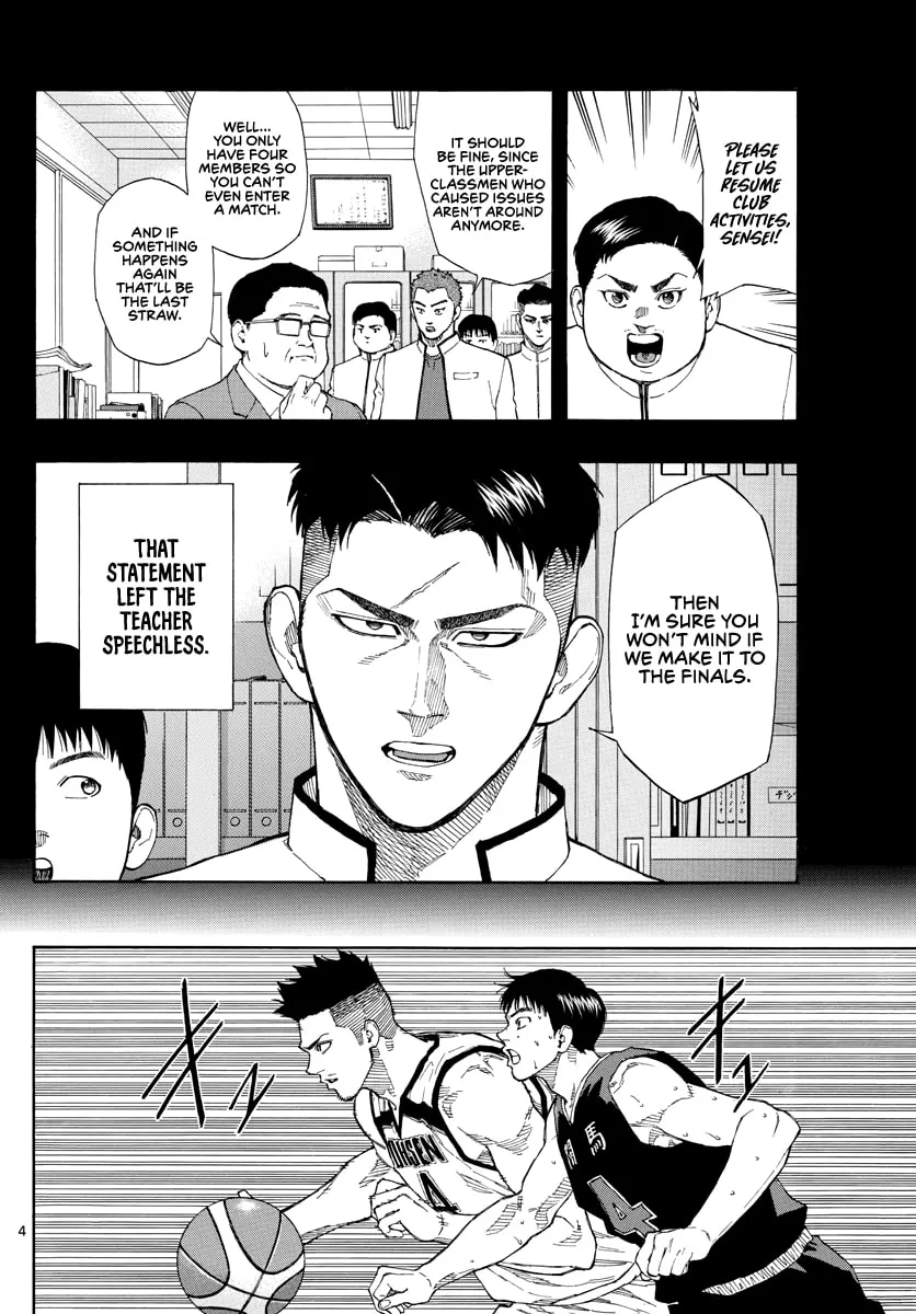 Switch Chapter 82 page 5 - 