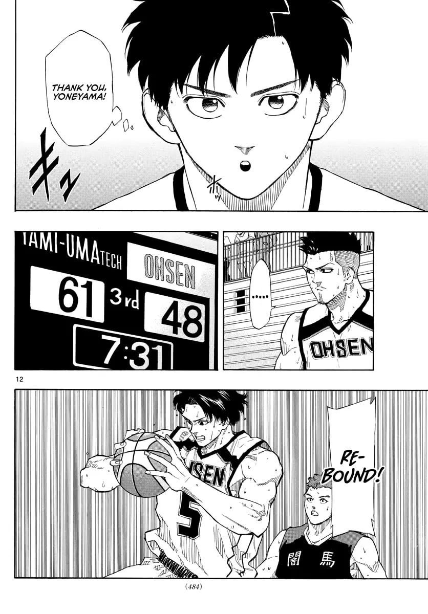 Switch Chapter 83 page 13 - 