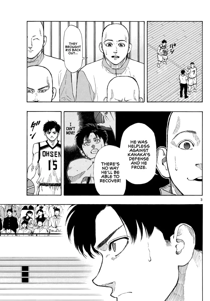 Switch Chapter 83 page 4 - 