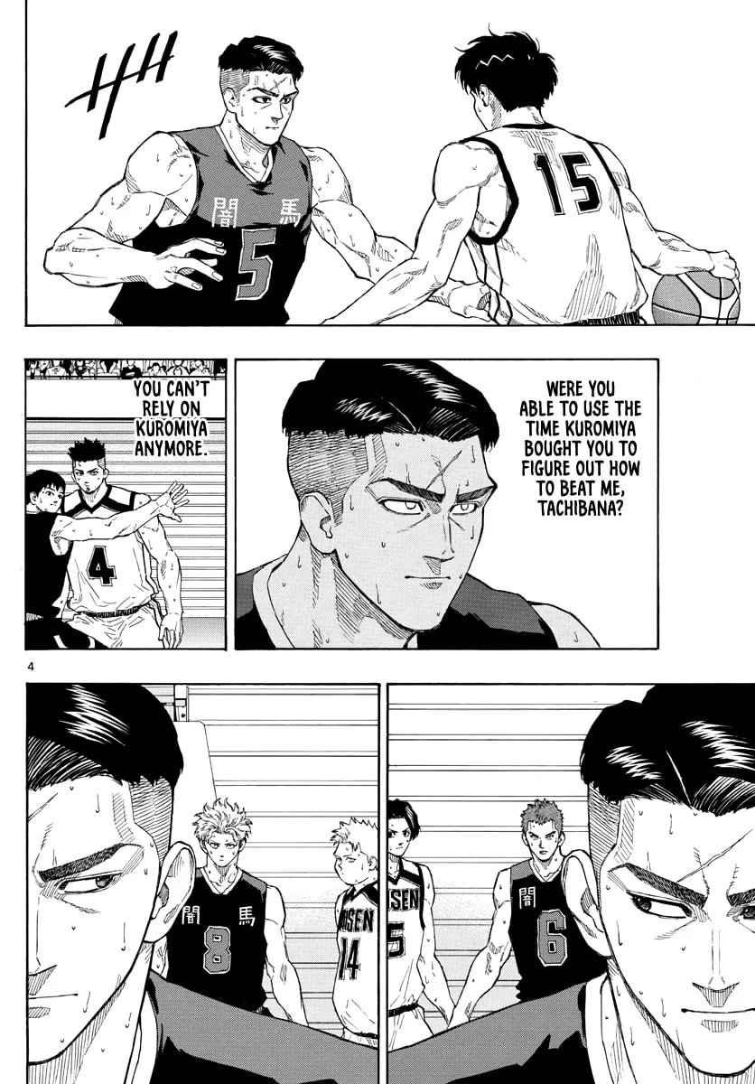 Switch Chapter 83 page 5 - 