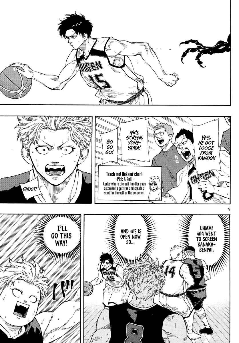 Switch Chapter 83 page 10 - 