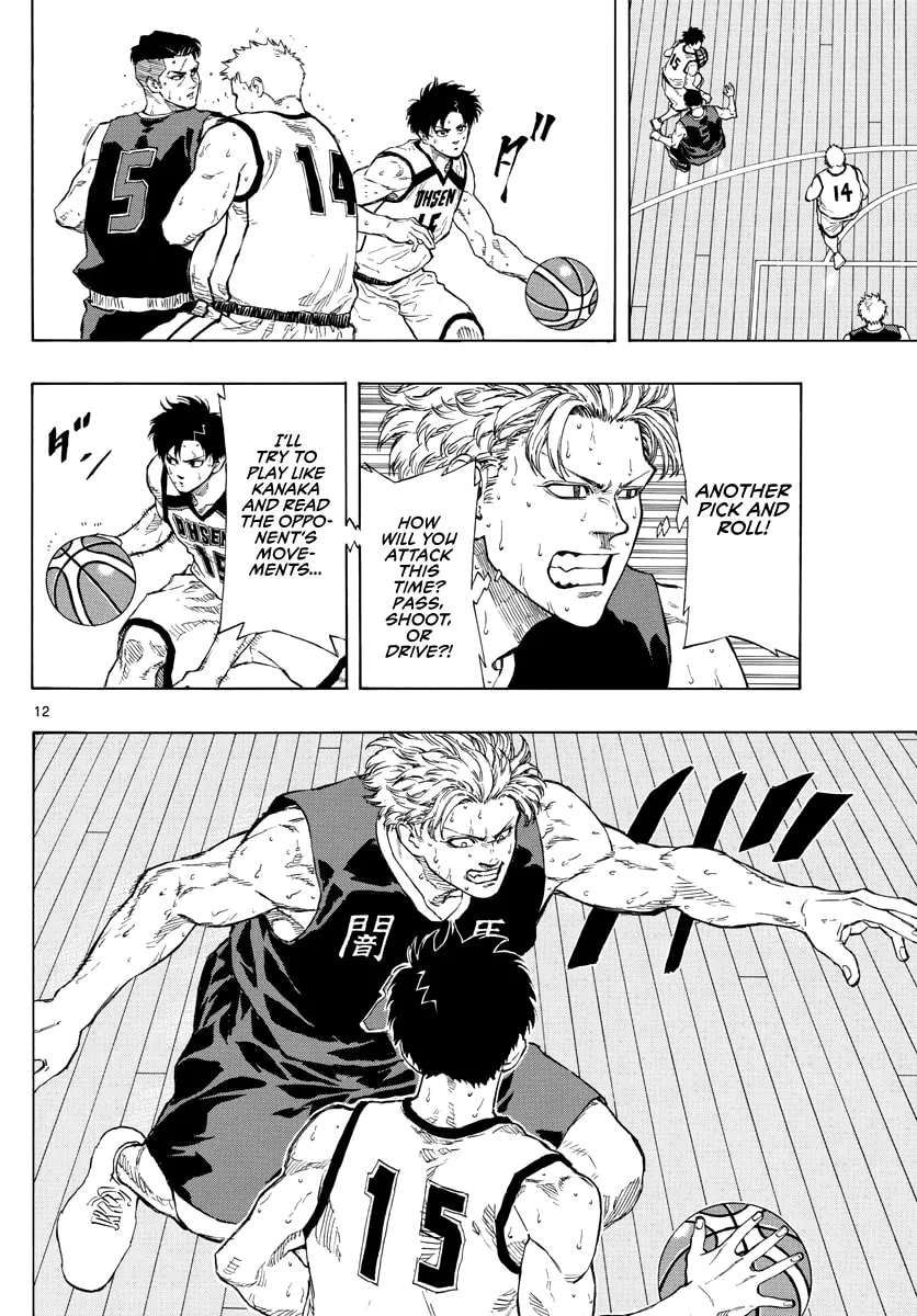 Switch Chapter 84 page 13 - 