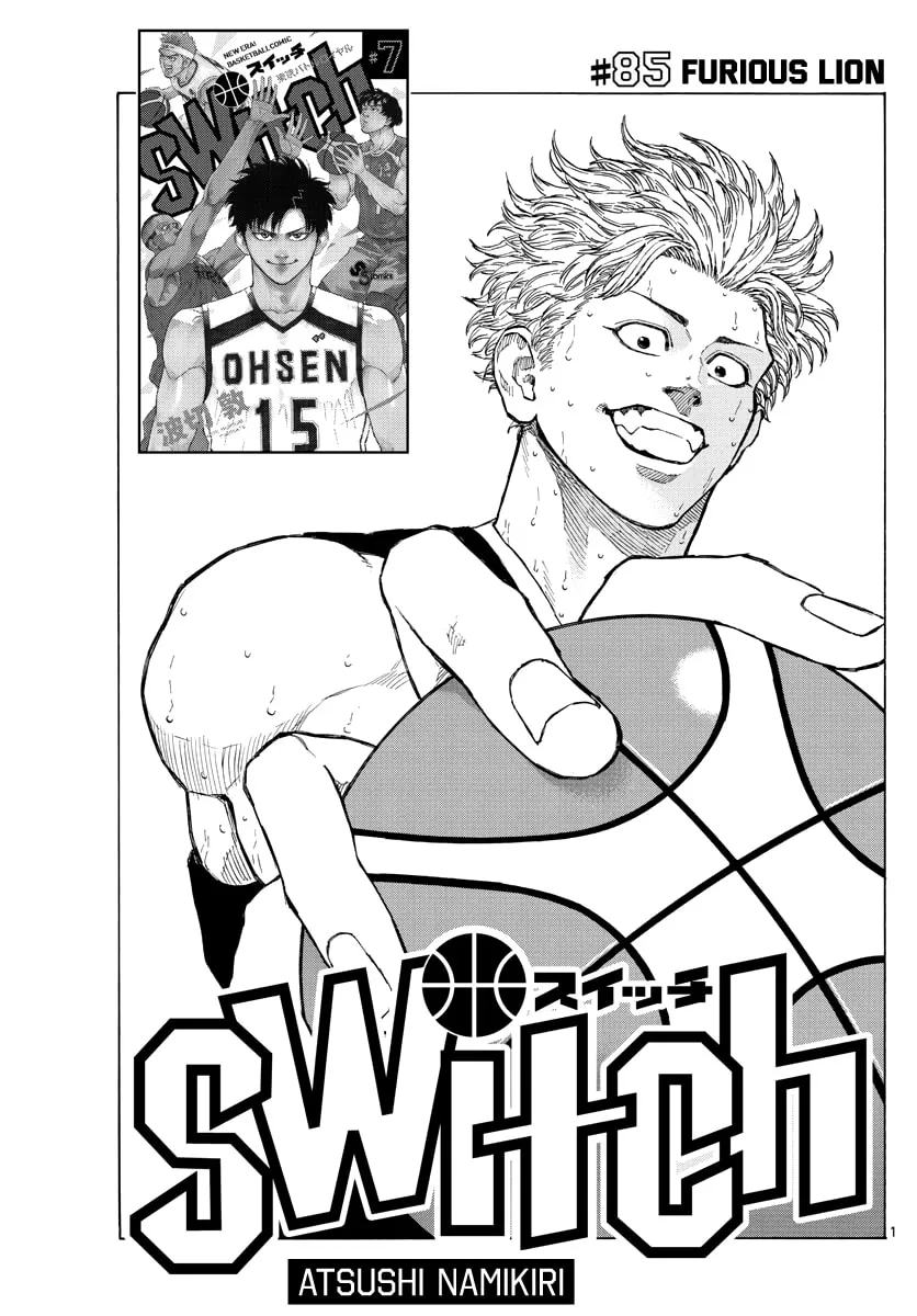 Switch Chapter 85 page 2 - 