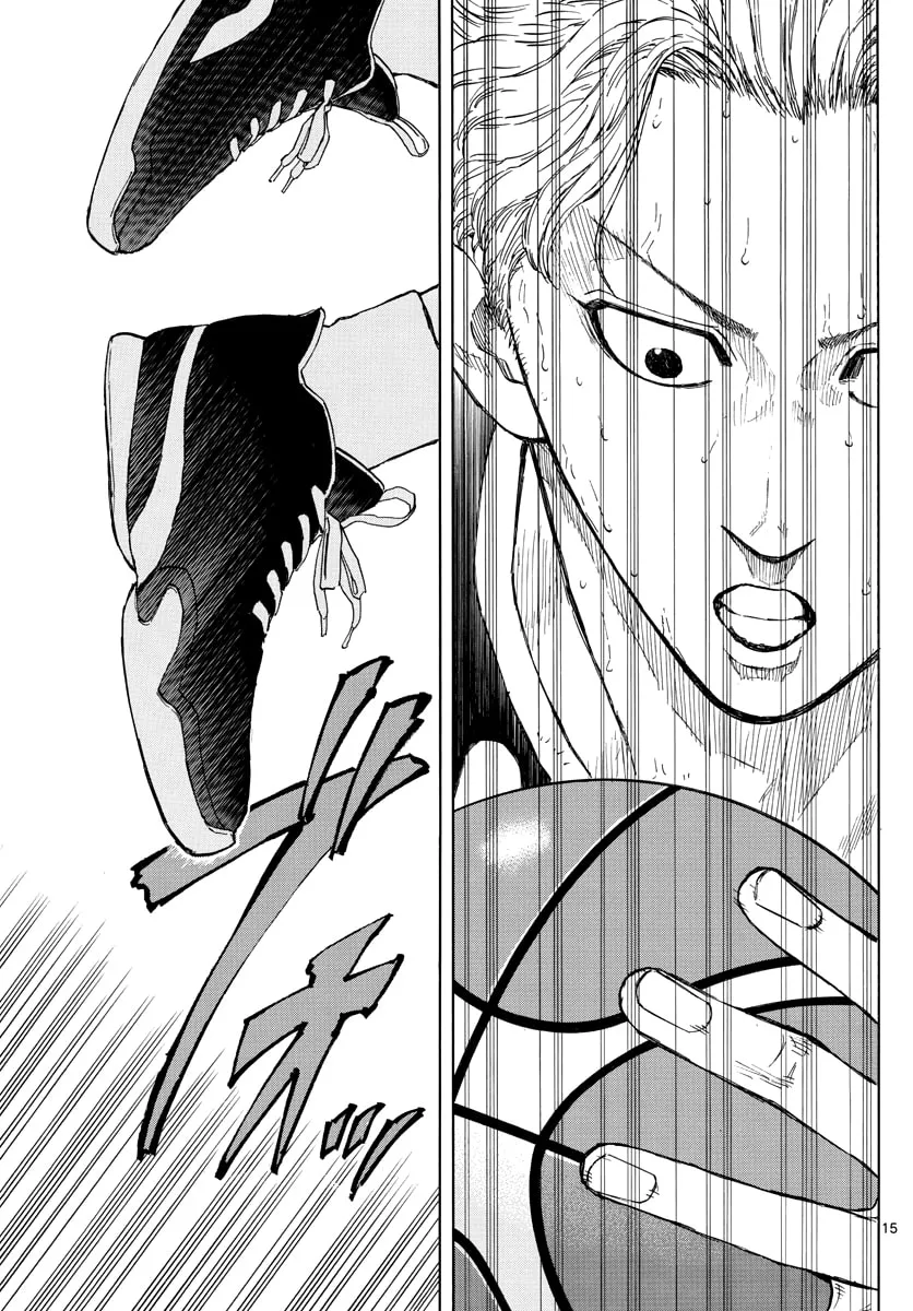 Switch Chapter 85 page 16 - 