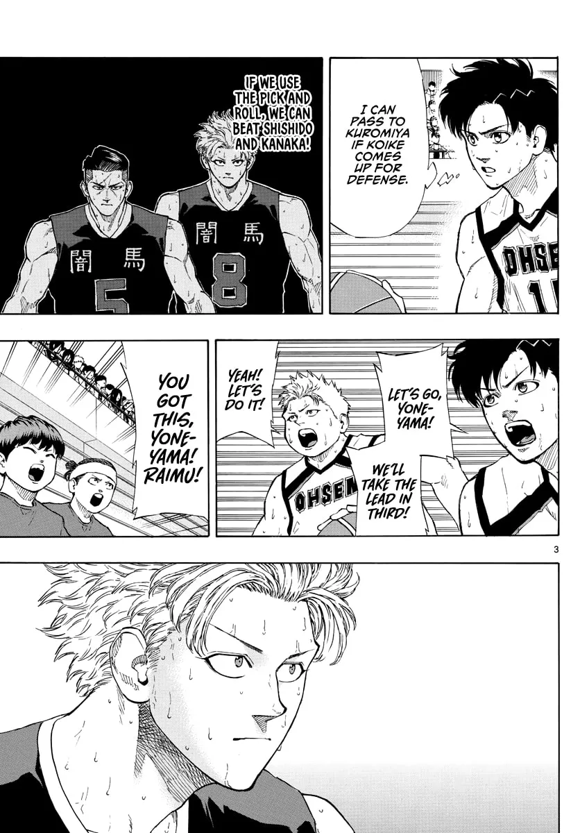 Switch Chapter 85 page 4 - 