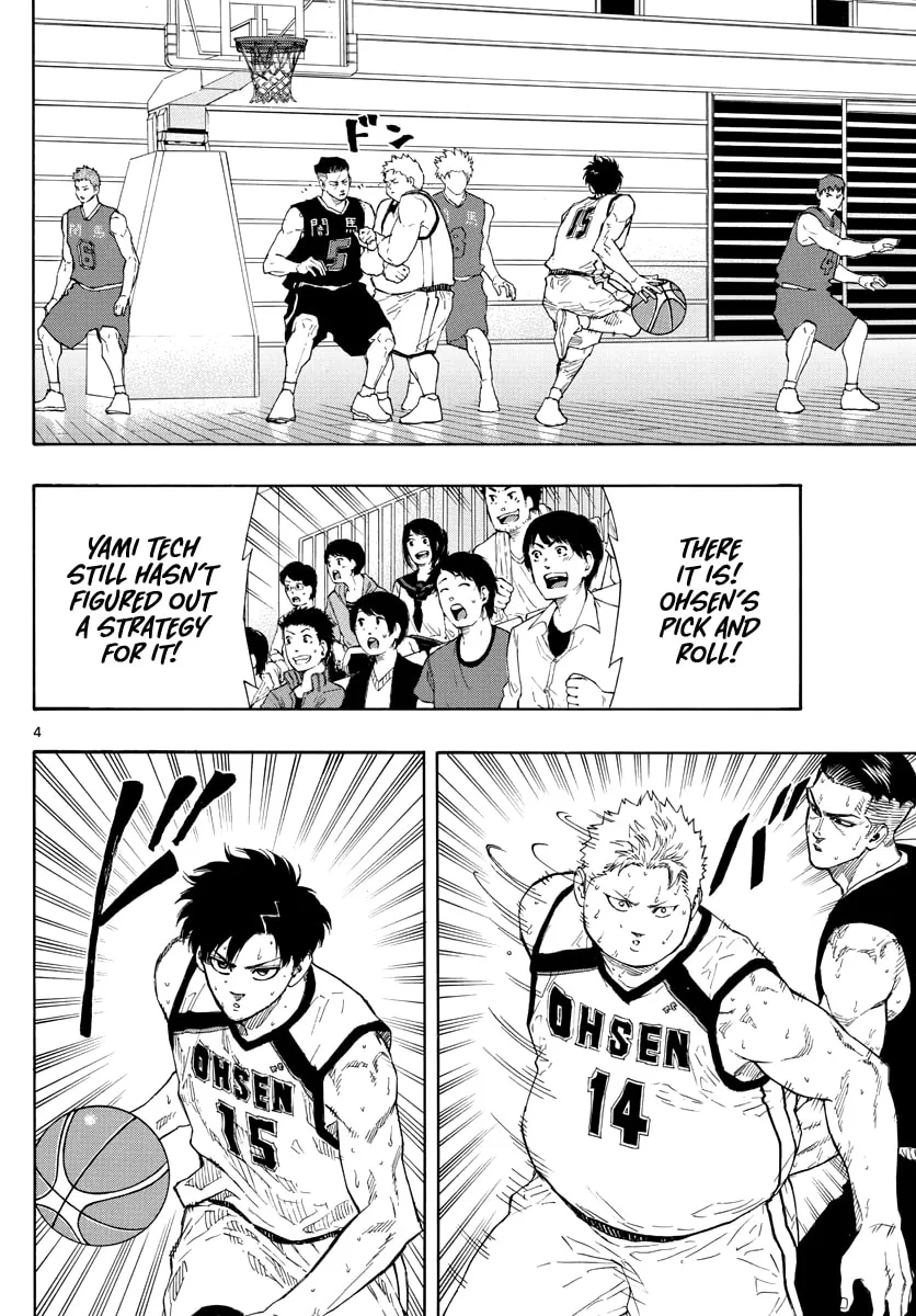 Switch Chapter 85 page 5 - 