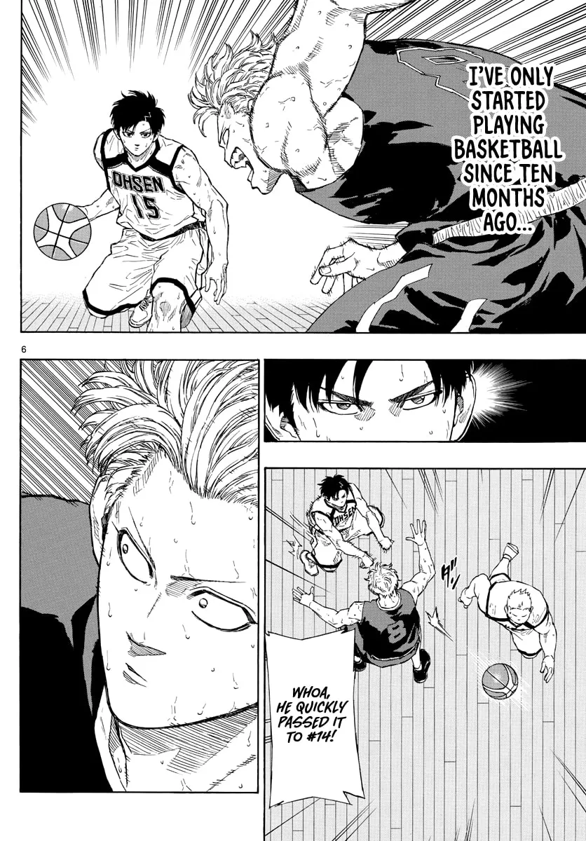 Switch Chapter 85 page 7 - 