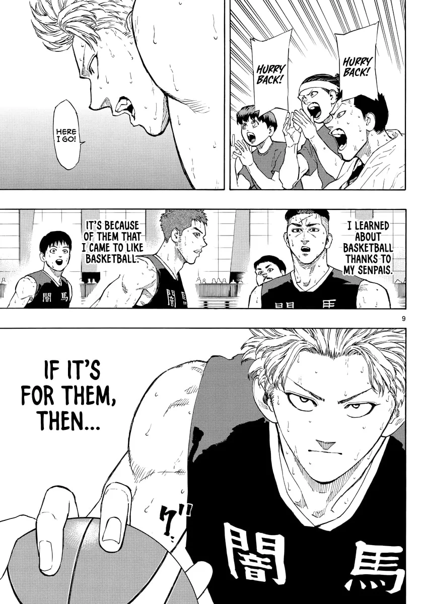 Switch Chapter 85 page 10 - 