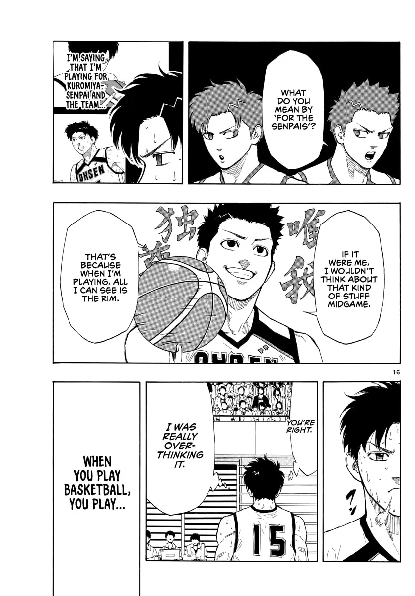 Switch Chapter 86 page 17 - 