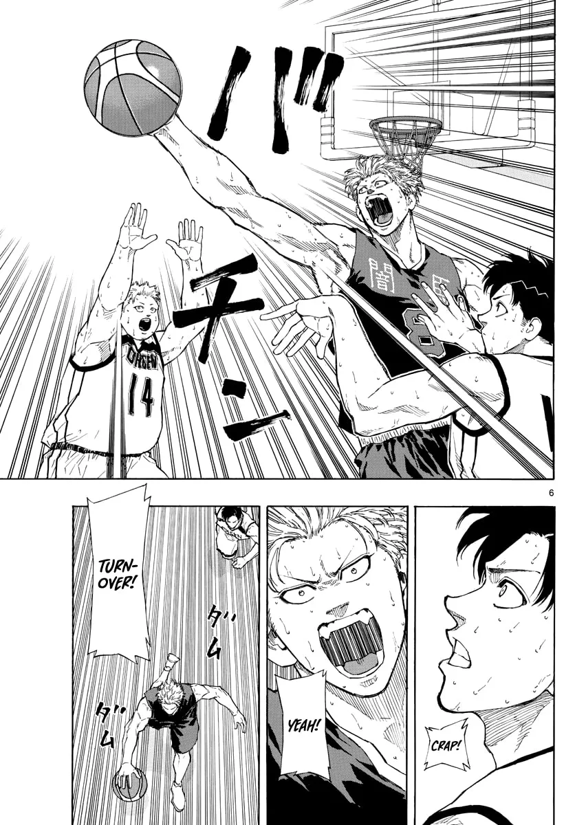Switch Chapter 86 page 7 - 