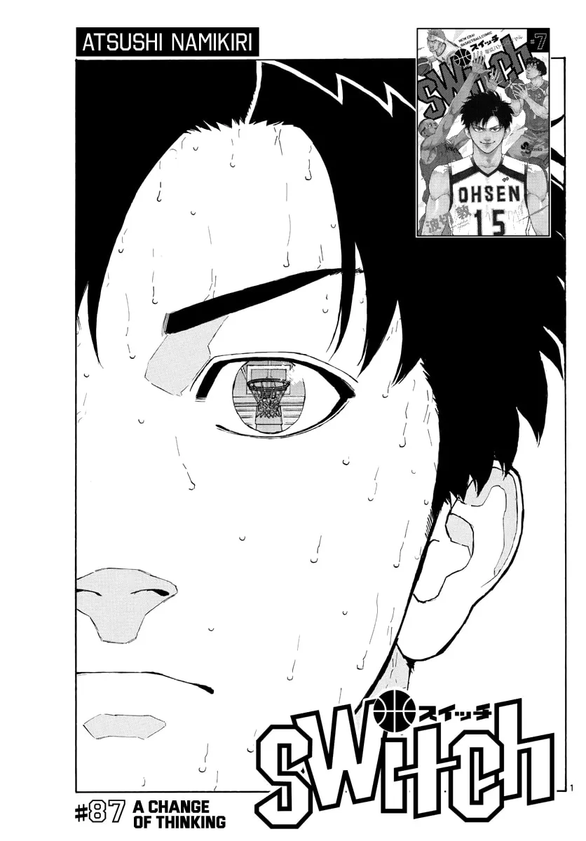 Switch Chapter 87 page 2 - 