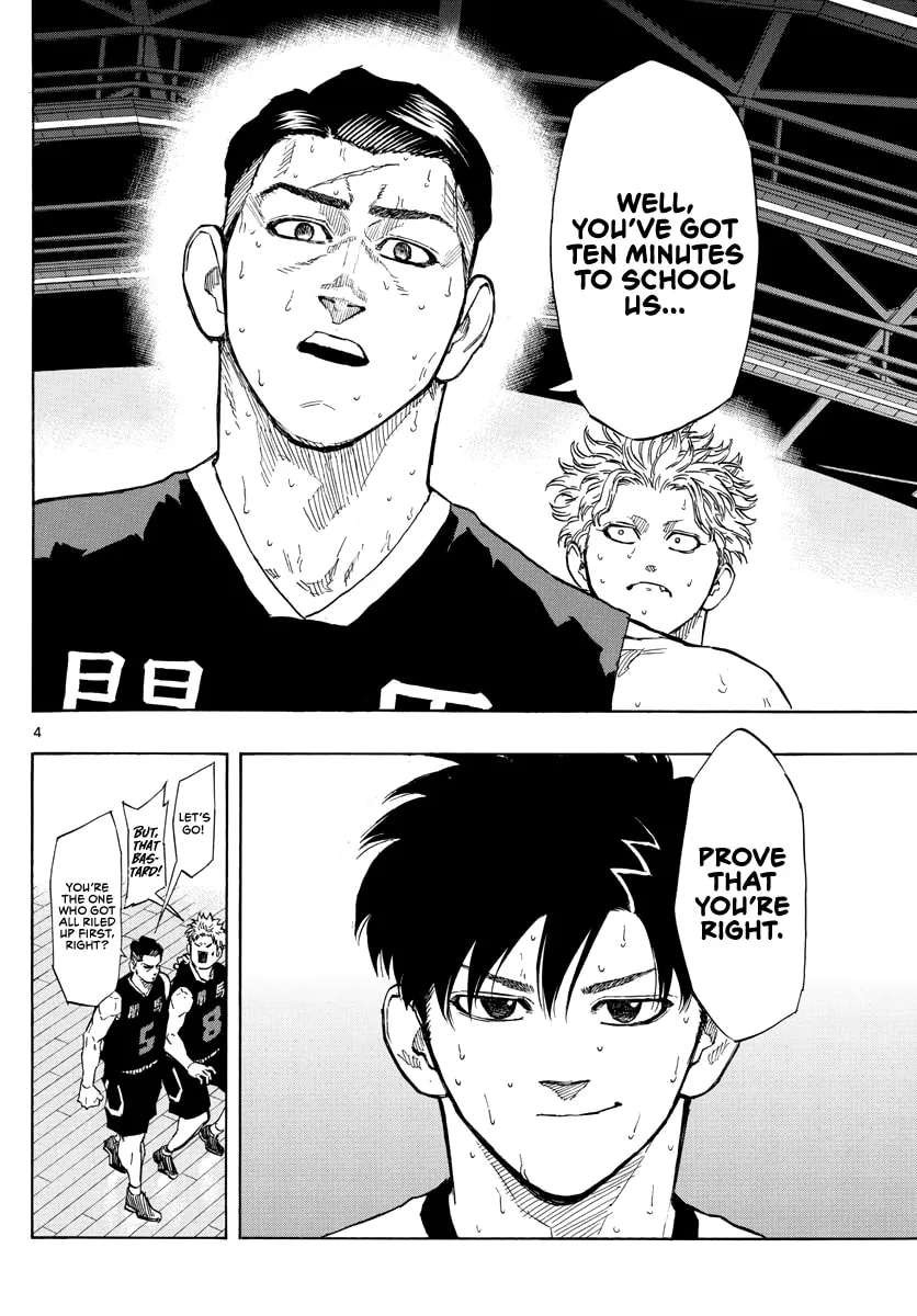 Switch Chapter 87 page 5 - 