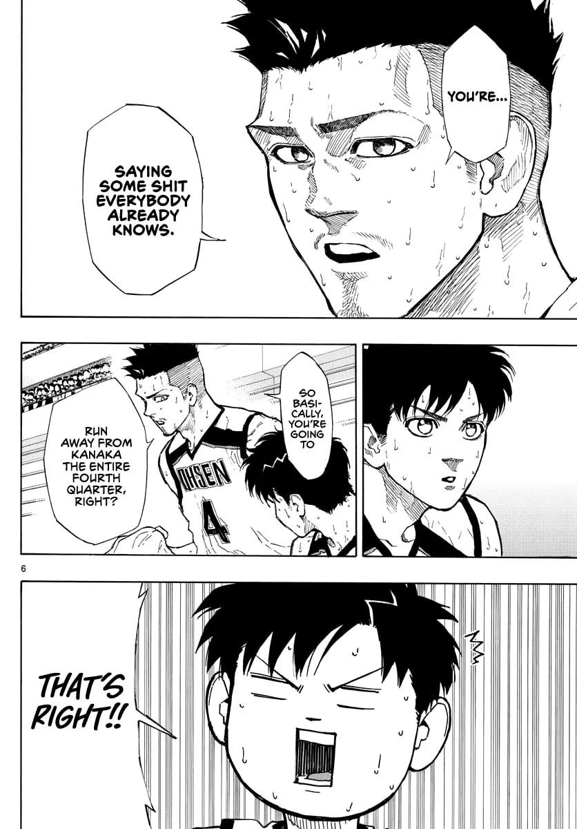 Switch Chapter 87 page 7 - 