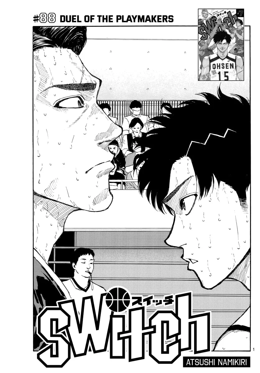 Switch Chapter 88 page 2 - 