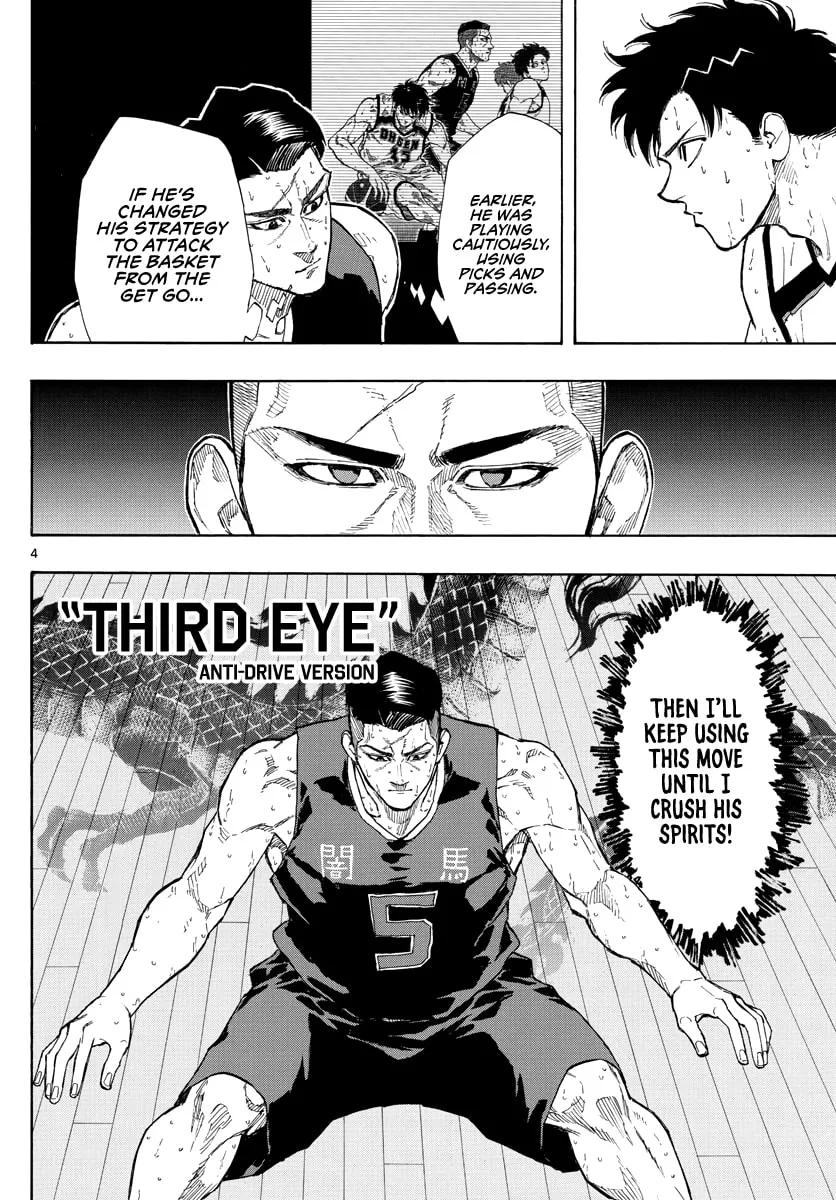 Switch Chapter 88 page 5 - 