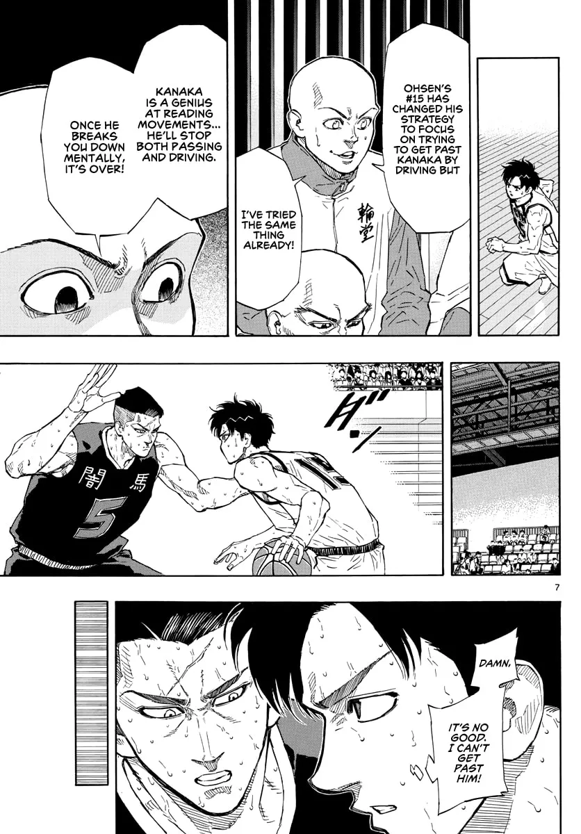 Switch Chapter 88 page 8 - 