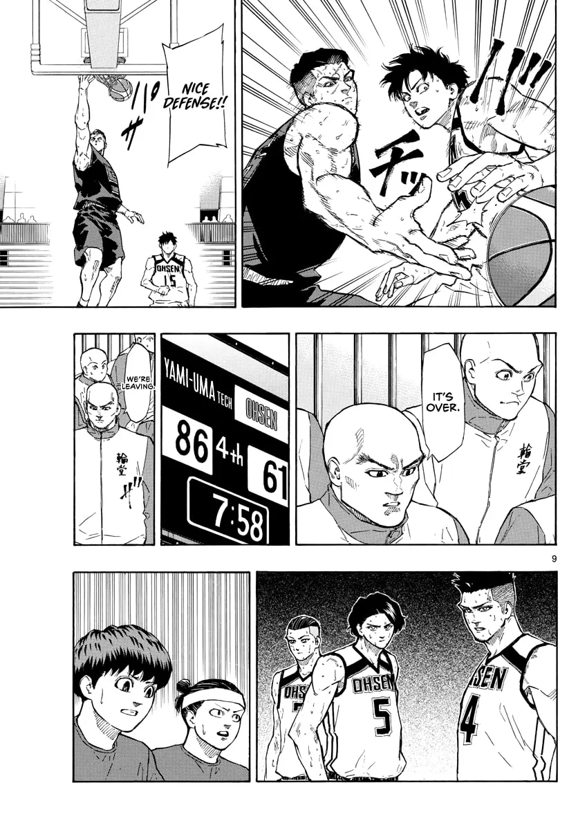 Switch Chapter 88 page 10 - 
