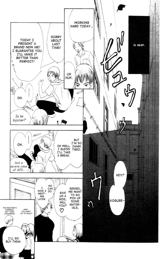Switch Chapter 9 page 17 - 