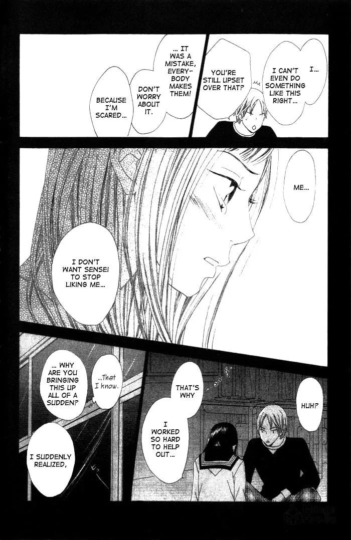 Switch Chapter 9 page 24 - 