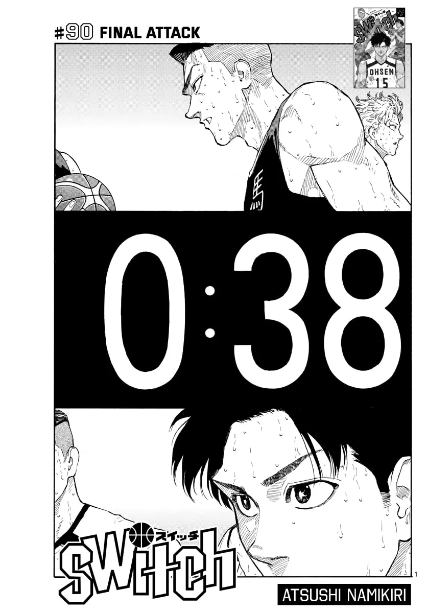 Switch Chapter 90 page 2 - 