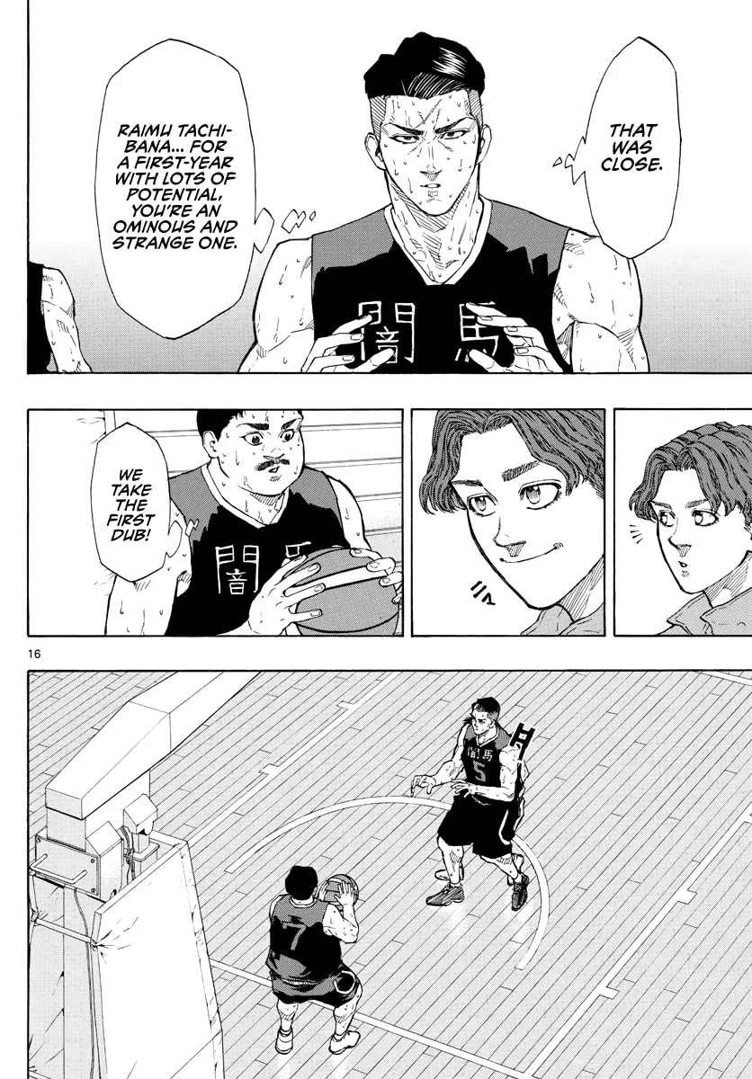 Switch Chapter 90 page 17 - 