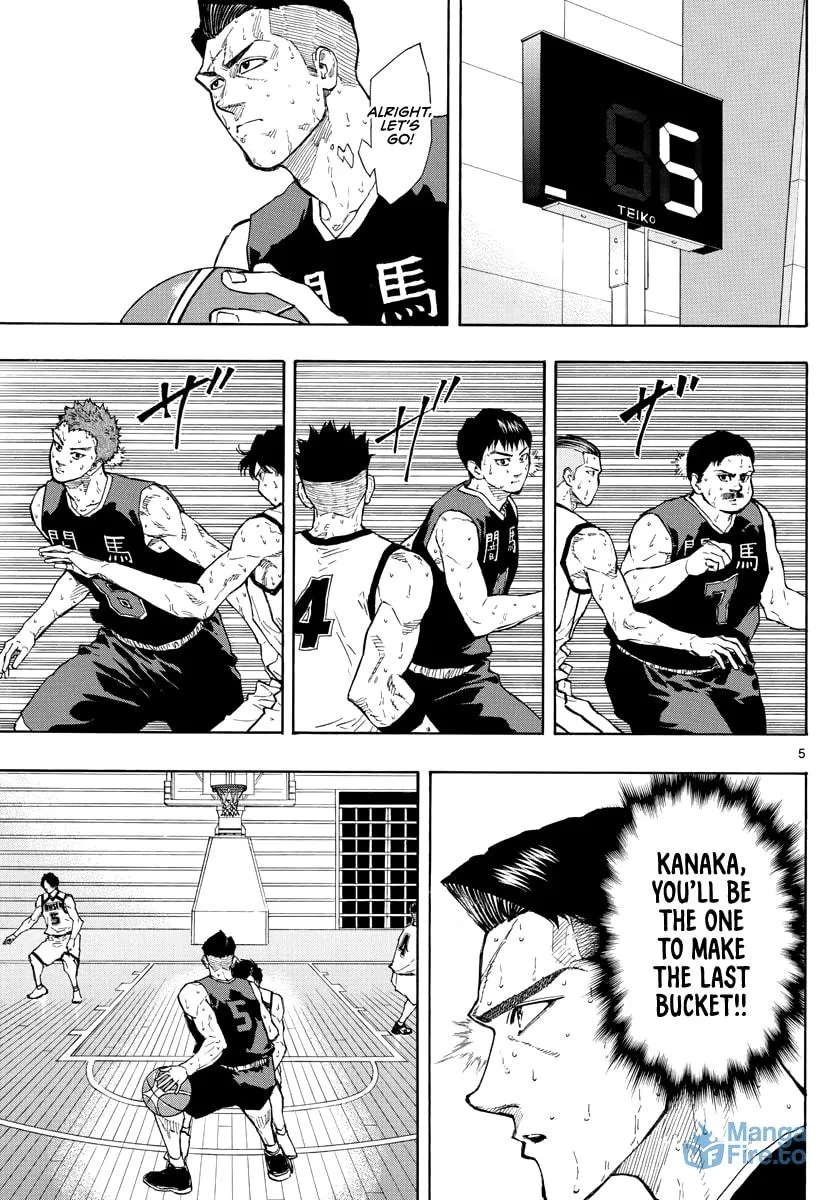 Switch Chapter 90 page 6 - 