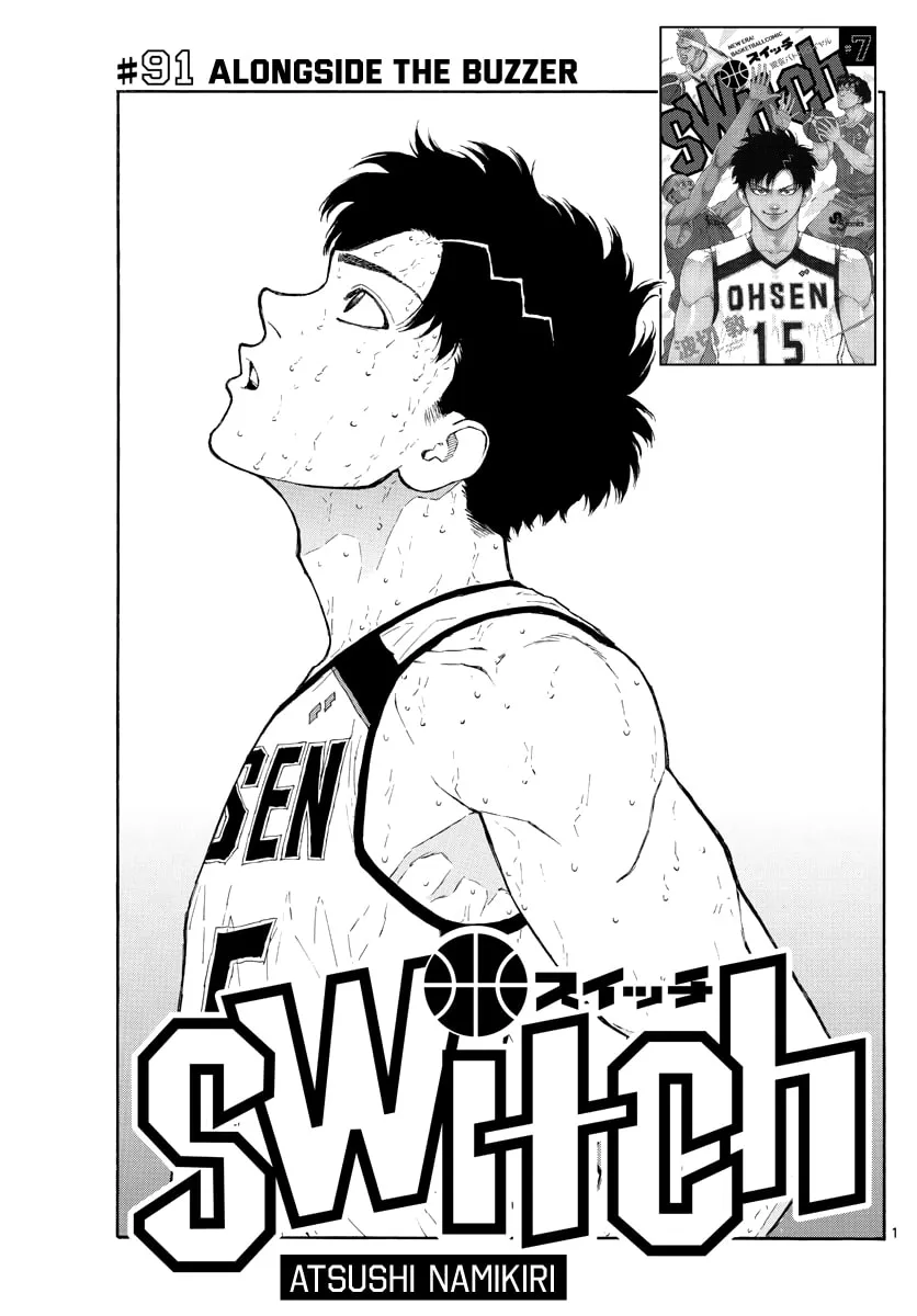 Switch Chapter 91 page 2 - 