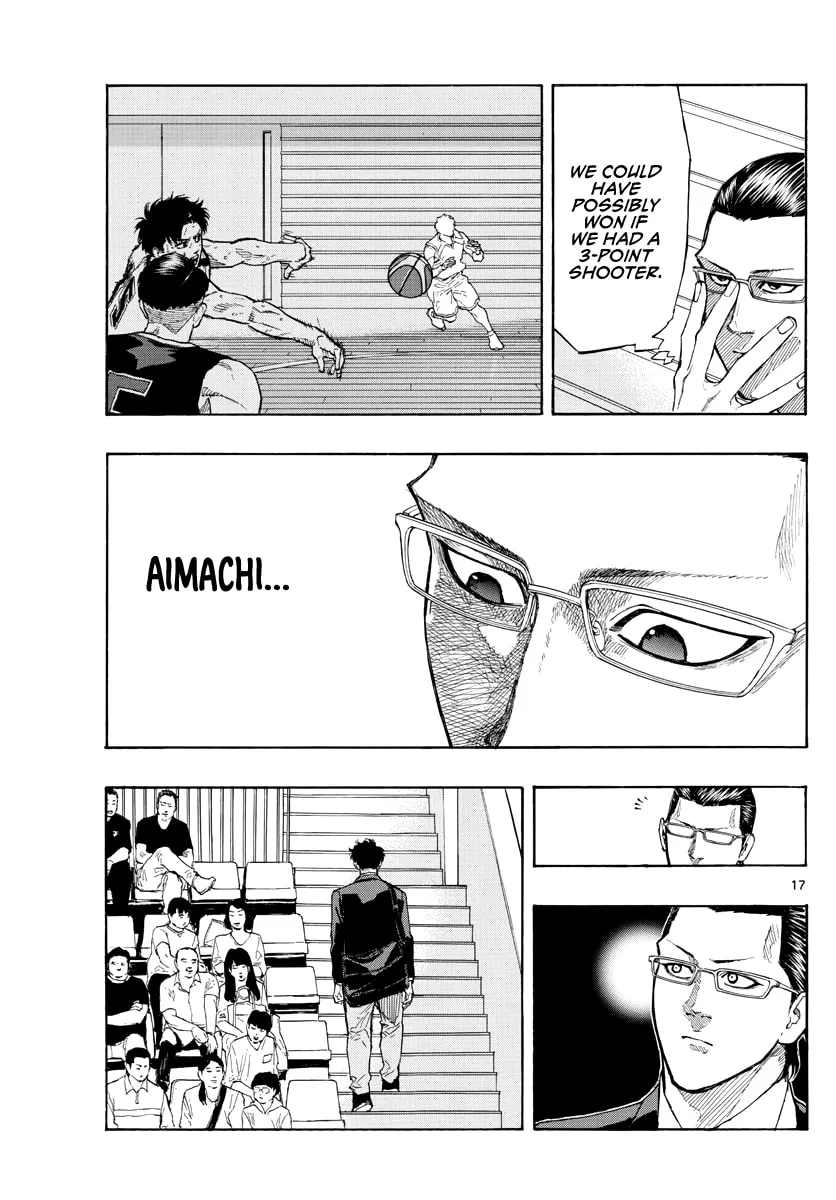 Switch Chapter 91 page 17 - 