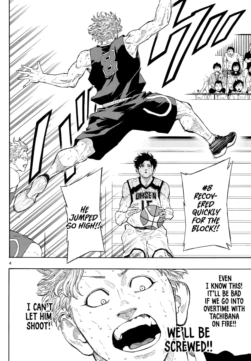 Switch Chapter 91 page 5 - 