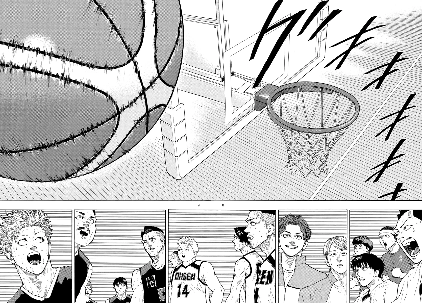 Switch Chapter 91 page 9 - 