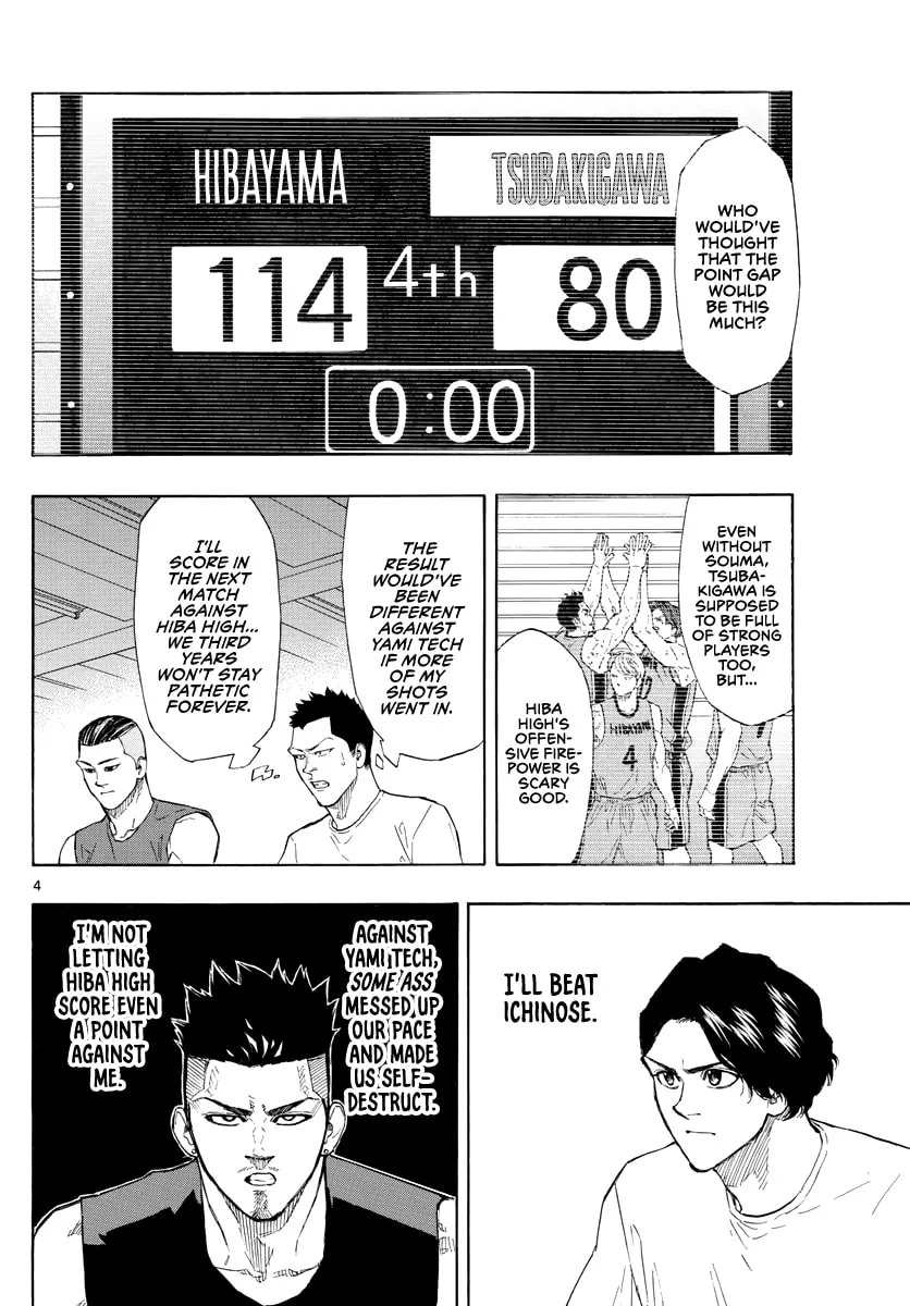 Switch Chapter 92 page 5 - 