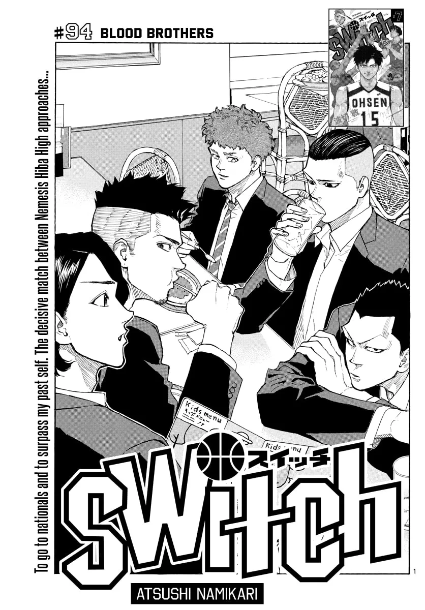 Switch Chapter 94 page 2 - 
