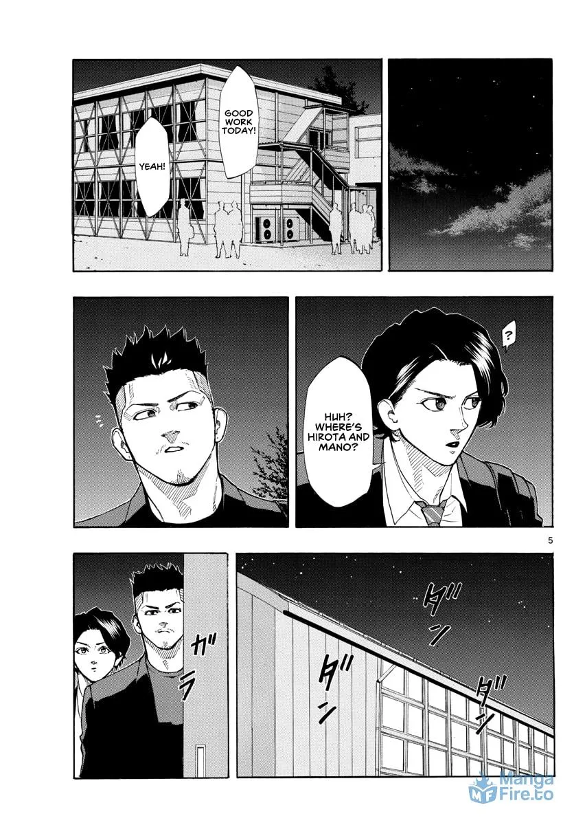 Switch Chapter 94 page 6 - 