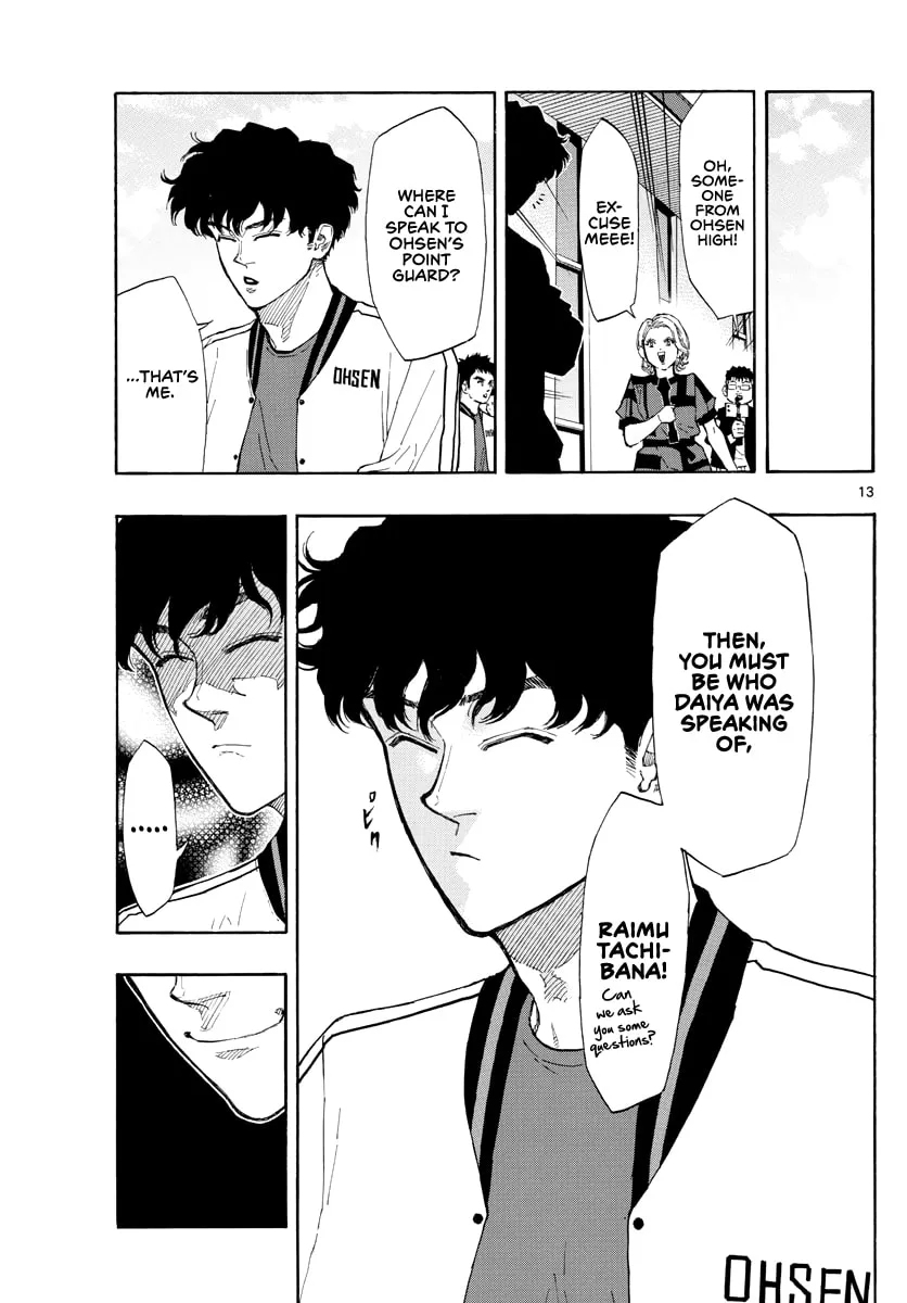 Switch Chapter 95 page 14 - 