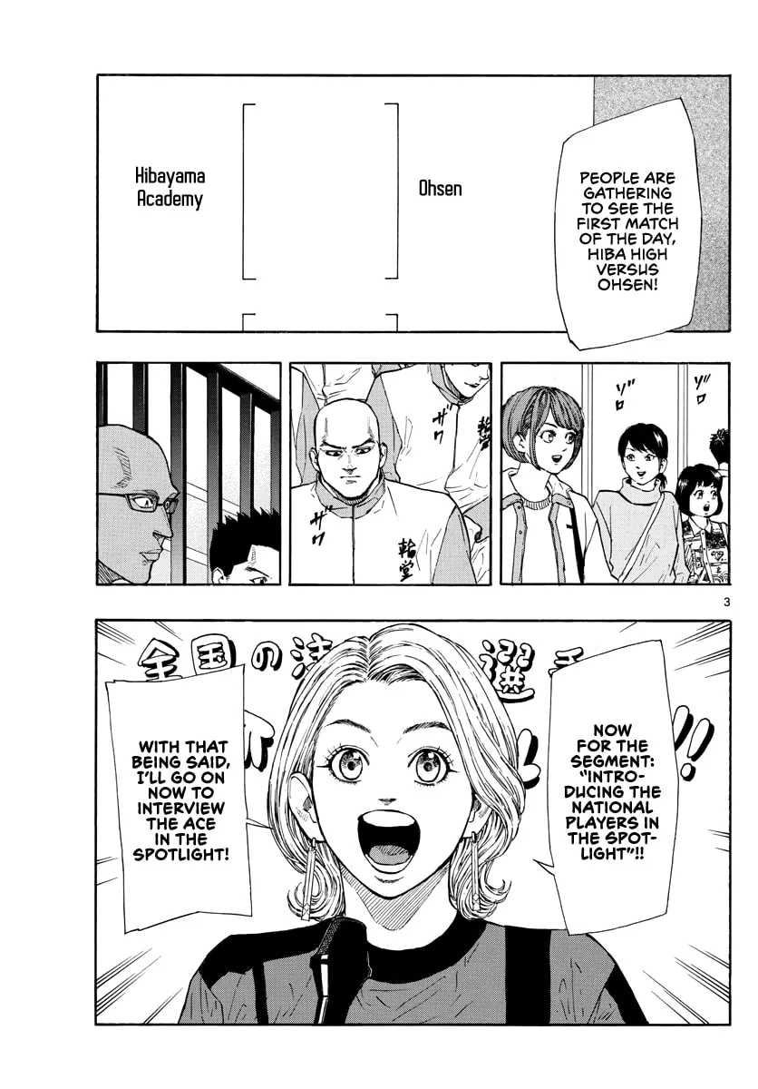 Switch Chapter 95 page 4 - 