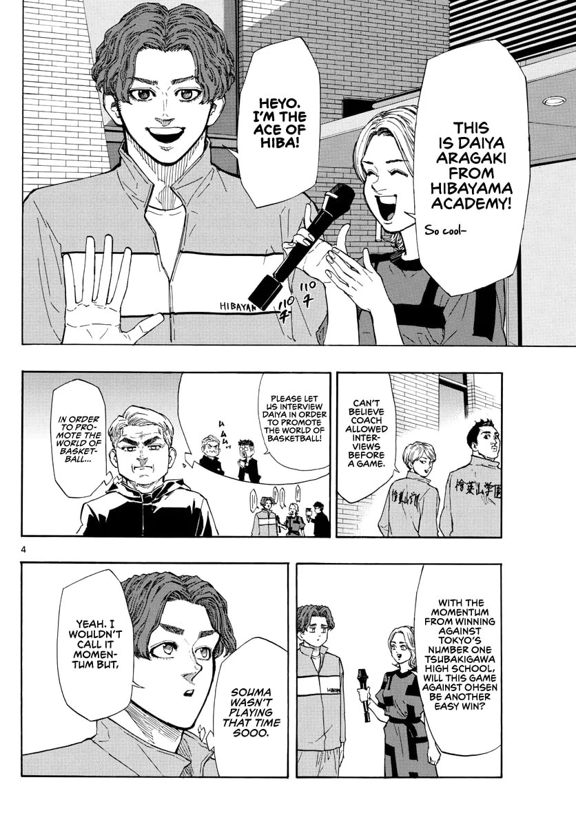 Switch Chapter 95 page 5 - 
